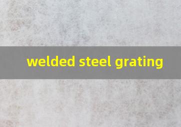  welded steel grating